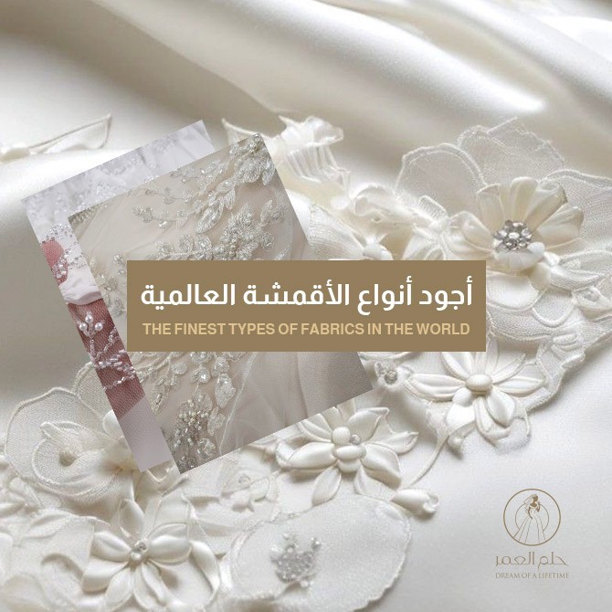 حلم العمر promo