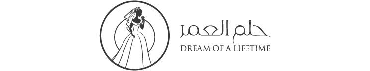 حلم العمر